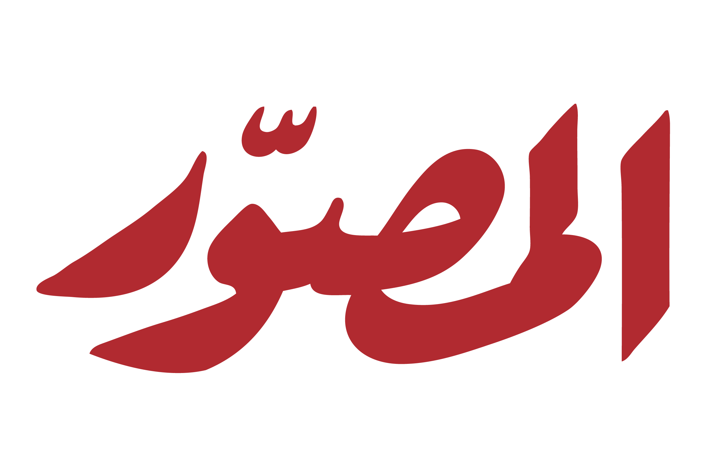 أسعار العملات 